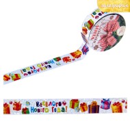 Скотч декоративный 1,5см*10м