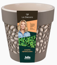 Горшок Блоссом 3,5лит Мокачино/Пудра (с дренажной системой)