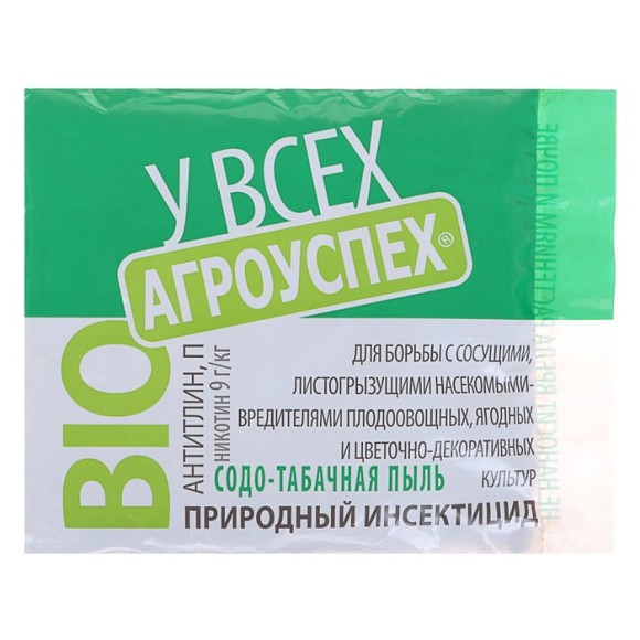 Антитлин 250гр (1уп\50шт)