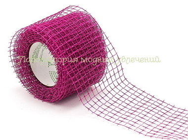 Лента-сетка натур.мелкая малин.5см*10ярд 223002-15