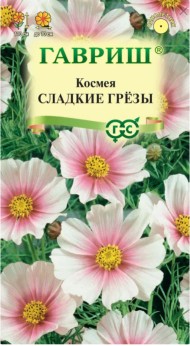 Цветы Космея Сладкие грёзы ЦВ/П (ГАВРИШ) 0,3гр однолетник до 1,1м
