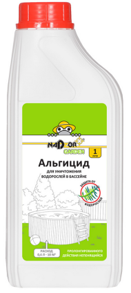 Альгицид Nadzor Garden 1лит (1уп/16шт) непенящийся
