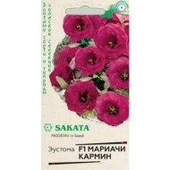 Цветы Эустома Мариачи Кармин Махров F1 ЦВ/П (ГАВРИШ) 4шт однолетник до 1м