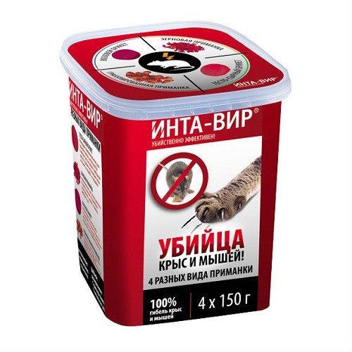 Инта-Вир 4 вида Приманки в БАНКЕ 600гр (Акция - 15%)