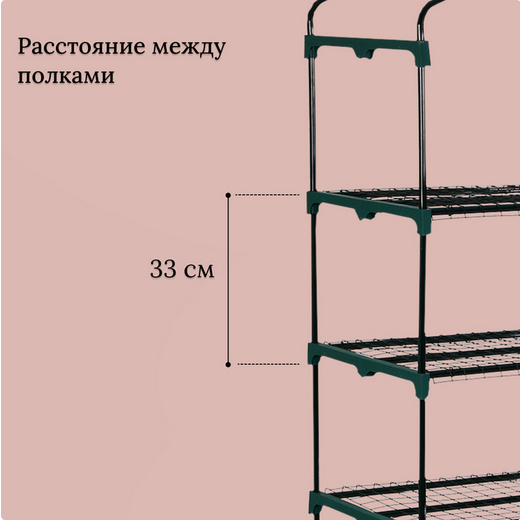 Парник-стеллаж Greengo 160×70×30см (металл каркас d=16мм чехол плёнка 80мкм)