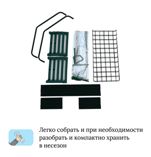 Парник-стеллаж Greengo 160×70×30см (металл каркас d=16мм чехол плёнка 80мкм)