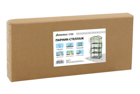 Парник-стеллаж Greengo 160×70×30см (металл каркас d=16мм чехол плёнка 80мкм)