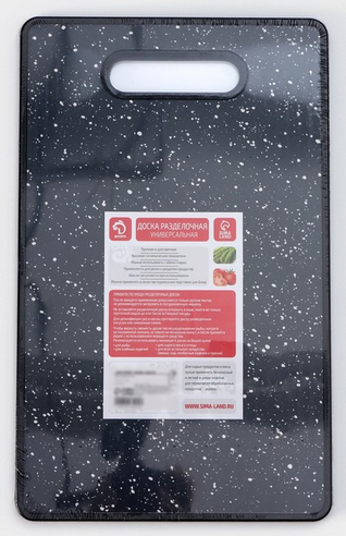Доска разделочная Звёздное небо Доляна 365*230мм Арт-5073269