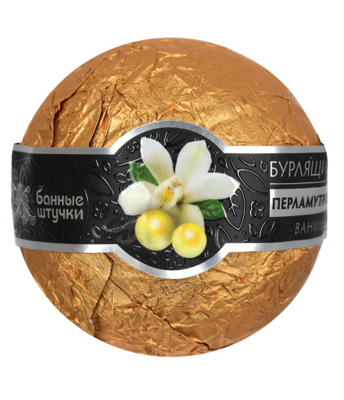 Бурлящие Шары для ванны Перламутровые Арт-33039 Бурлящие Шары для ванны Перламутровые Арт-33039