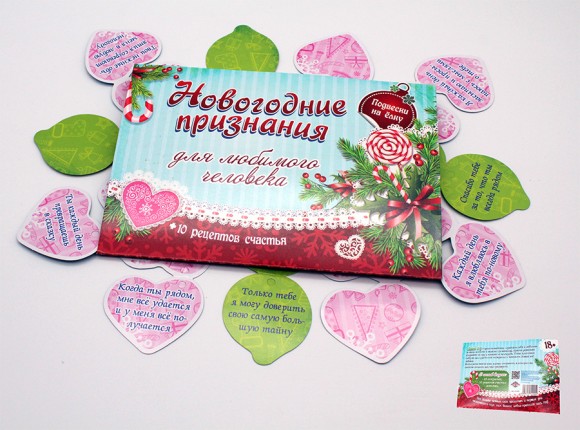 Игра Новогодние признания 21*29,7см Арт-831272 Игра Новогодние признания 21*29,7см Арт-831272
