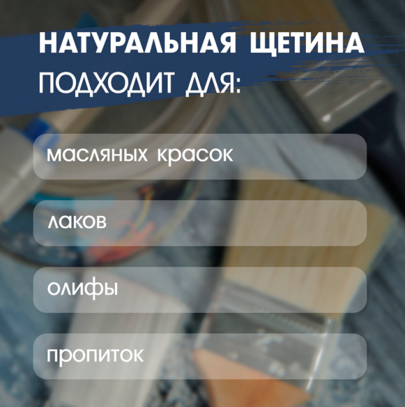 Кисть плоская деревянная ручка 75мм Кисть плоская деревянная ручка 75мм