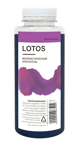 Краска для срезочных цветов 300мл Фиолетовый Лотос 1уп/12шт