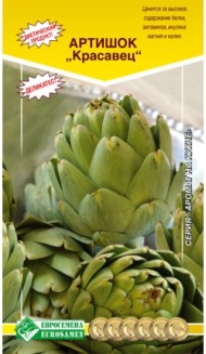 Артишок Красавец ЦВ/П (ЕС) 0,5гр многолетник