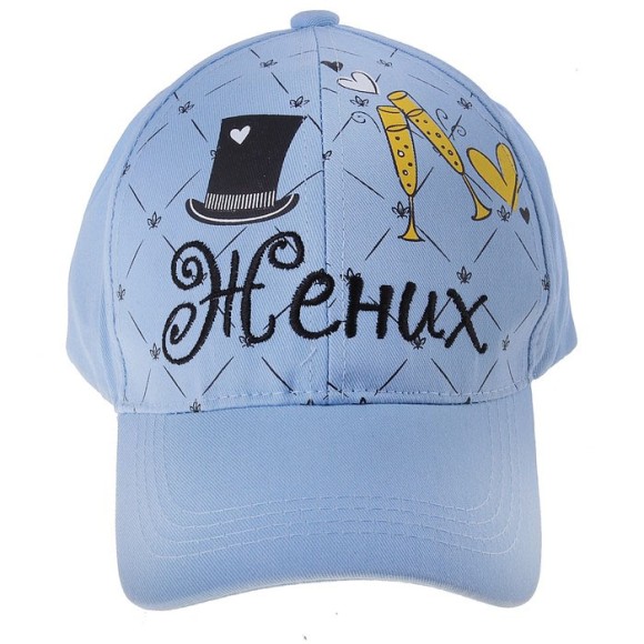 Кепка мужская Жених 8.5*6.5 см Арт-660977