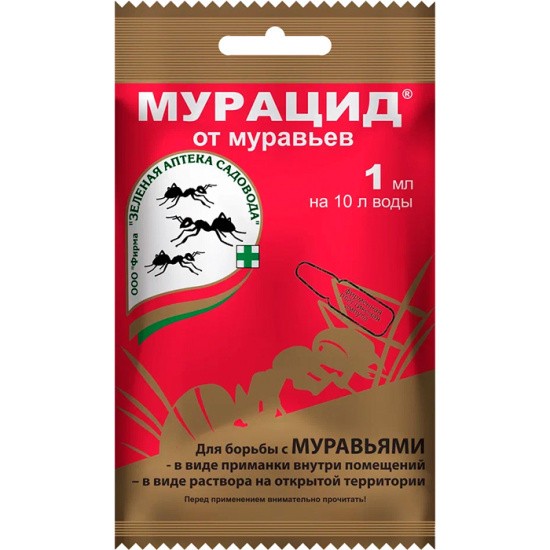 Мурацид 1мл (1уп/200шт)