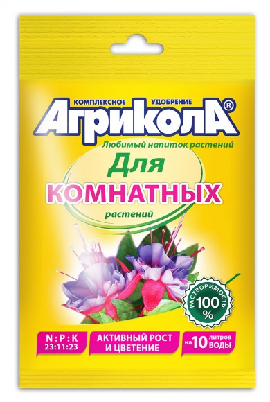 Удобрение Агрикола порошок Комнатные растения 25гр (1уп/1шт) Удобрение Агрикола порошок Комнатные растения 25гр (1уп/1шт)