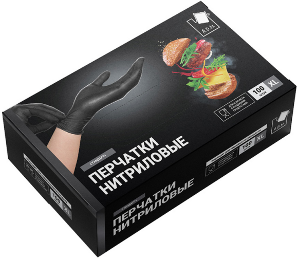 Перчатки нитриловые неопудренные Чёрные р.XL (100штук)