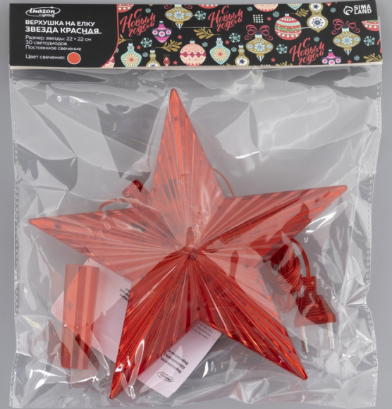 Верхушка на ёлку Звезда светодиодная 22см Арт-1354075/6 (провод 2м) Верхушка на ёлку Звезда светодиодная 22см Арт-1354075/6 (провод 2м)