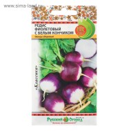 Редис Фиолетовый с белым кончиком ЦВ/П (РУССКИЙ ОГОРОД) 2гр среднеспелый круглый Редис Фиолетовый с белым кончиком ЦВ/П (РУССКИЙ ОГОРОД) 2гр среднеспелый круглый