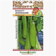 Баклажан Зелёненький F1 Вкуснятина ЦВ/П (НК) 30шт среднеранний