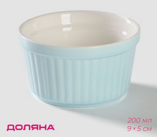 Жульенница Доляна Нюд 200мл Арт-4951228/7/6 Жульенница Доляна Нюд 200мл Арт-4951228/7/6