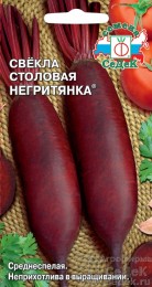 Свекла Негритянка ЦВ/П (СЕДЕК) 3гр среднеспелый цилиндрический Свекла Негритянка ЦВ/П (СЕДЕК) 3гр среднеспелый цилиндрический
