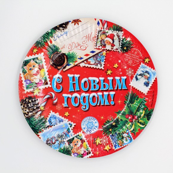 Тарелка бумажная С Новым годом! Новогодняя почта (1уп/6шт) D-18см 1070580