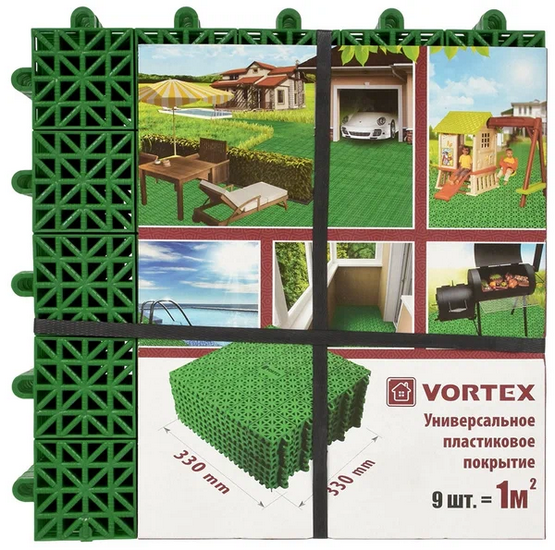 Покрытие пластиковое VORTEX Зелёное 1м2*9 плиток