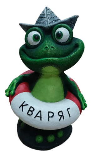 Фигурка Лягушка Кваряг Арт-Ф111 42см