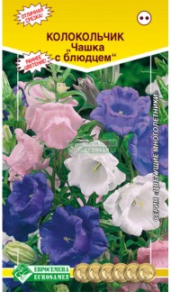 Цветы Колокольчик Чаша с блюдцем Смесь ЦВ/П (ЕС) 0,1гр двулетник до 80см Цветы Колокольчик Чаша с блюдцем Смесь ЦВ/П (ЕС) 0,1гр двулетник до 80см