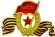 Наклейка Знак Гвардия Арт-04.044