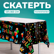 Скатерть одноразовая С днём рождения Чёрная 137*180см Арт-9213124