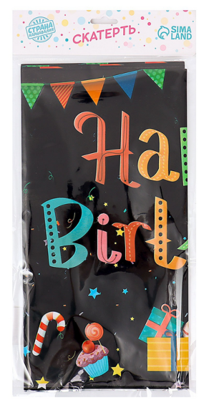 Скатерть одноразовая С днём рождения Чёрная 137*180см Арт-9213124