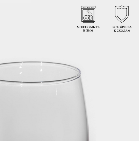 Набор Стаканов 6шт*350мл Luminarc Голубые Арт-4779443 Набор Стаканов 6шт*350мл Luminarc Голубые Арт-4779443