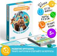 Игра Факты о животных 50карт 5+ Арт-6073224