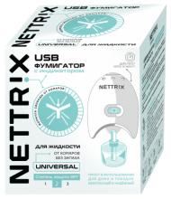 Электрофумигатор Nettrix для Жидкостей 10*10см (1уп/1шт) 1 ЭТАЖ
