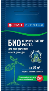 Био Стимулятор роста Бона форте 10мл (1уп/25шт) ЗАЛ УПАКОВКА