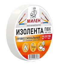 Изолента Милен ПВХ 19мм*20м Белая 150мкм (профессиональная)