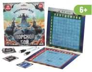 Игра Морской бой с Фантами Арт-1640259