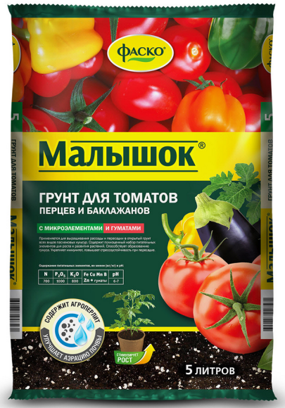 Грунт Малышок 5лит (1уп/5шт) для томатов и перцев ФАСКО