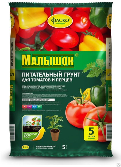 Грунт Малышок 5лит (1уп/5шт) для томатов и перцев ФАСКО
