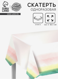 Скатерть одноразовая Нежность 120*180см Арт-92415