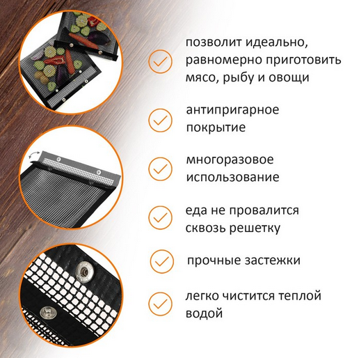 Конверт для запекания антипригарный 220*270мм Арт-9285209