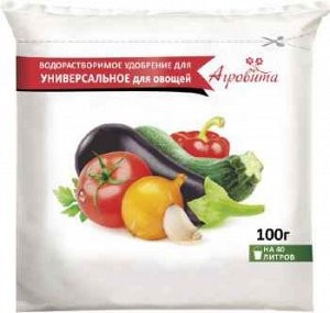 Удобрение Агровита овощи 100гр (1уп\50шт) Нов-Агро