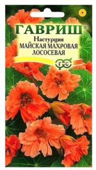 Цветы Настурция Майская махровая Лосесёвая ЦВ/П (ГАВРИШ) 1гр однолетник до 3м