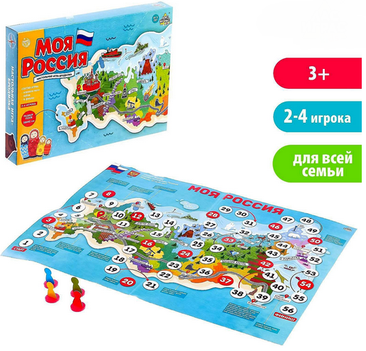 Игра-бродилка Моя Россия Арт-4973114