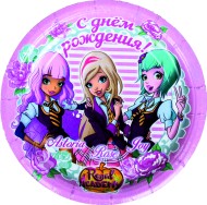 Тарелка бумажная Королевская академия Розовая (1уп/10шт) D-18см 2873047