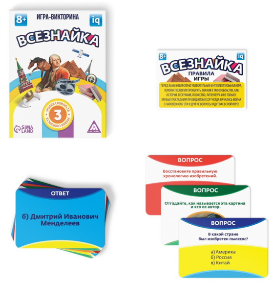 Игра Всезнайка 90карт 8+ Арт-3789705
