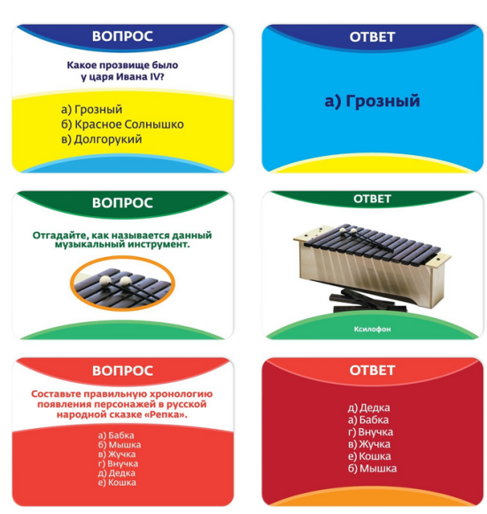Игра Всезнайка 90карт 8+ Арт-3789705