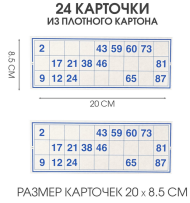 Лото Десятое Королевство Узоры Арт-1855566 (металл коробка)
